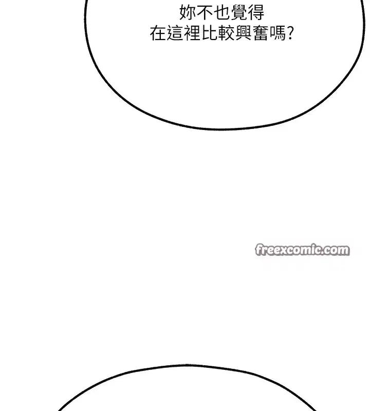 第90話