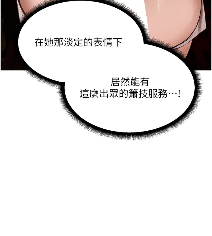 第90話