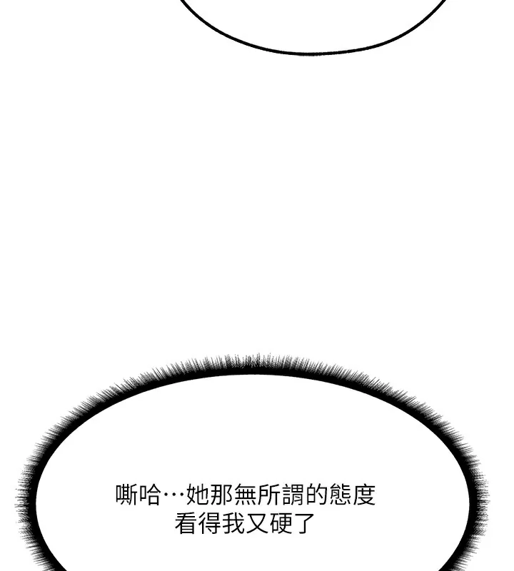 第90話
