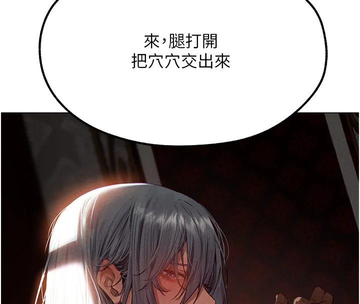 第90話