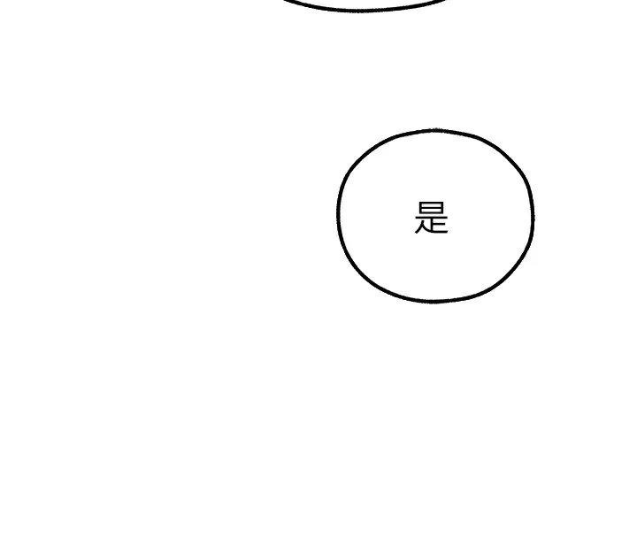 第90話