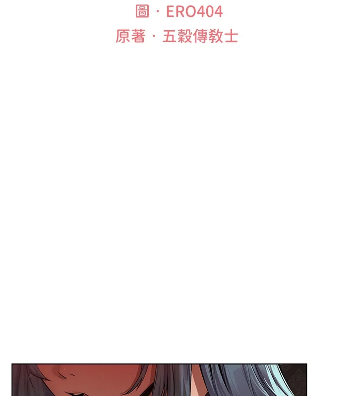 第90話