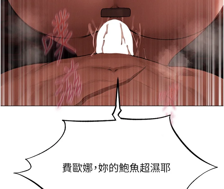 第90話