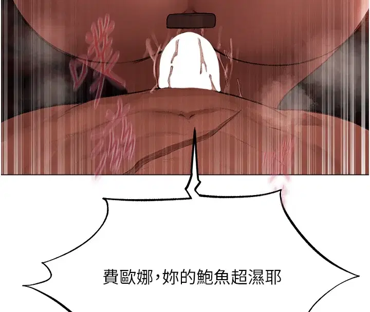 第90話