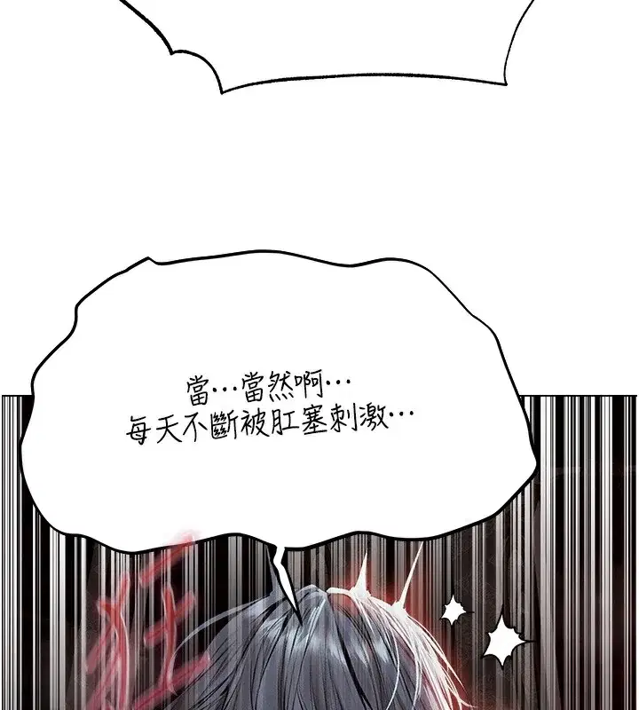 第90話