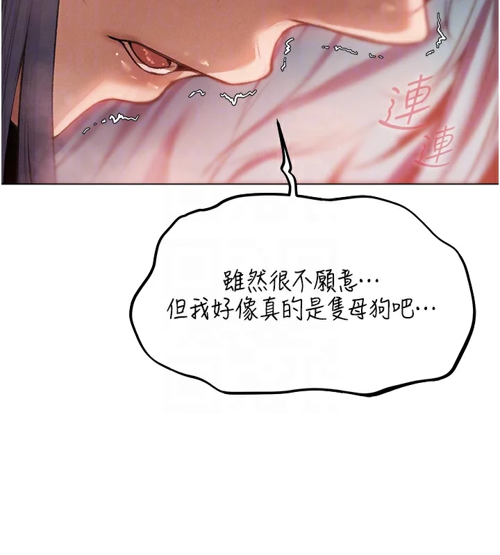 第90話