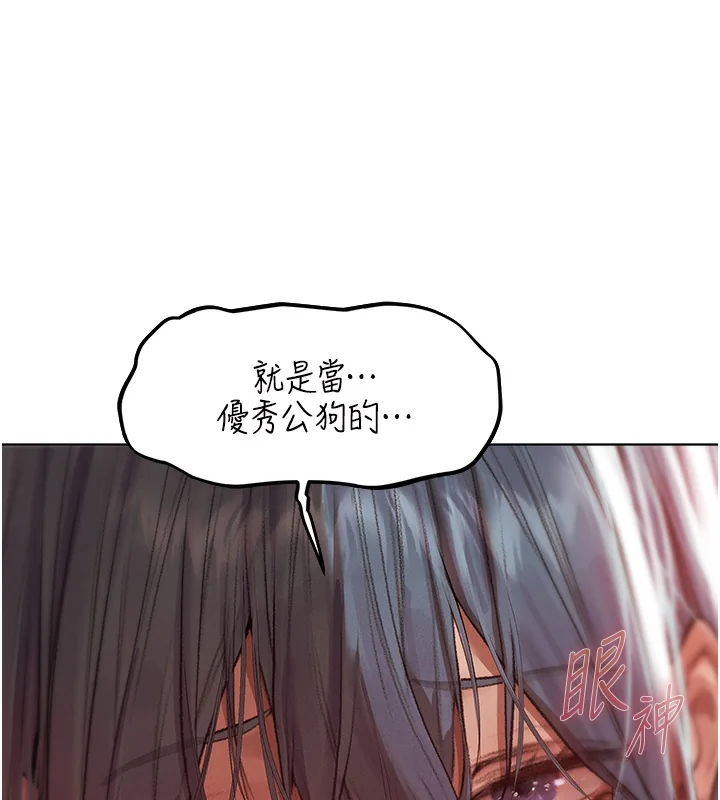 第90話