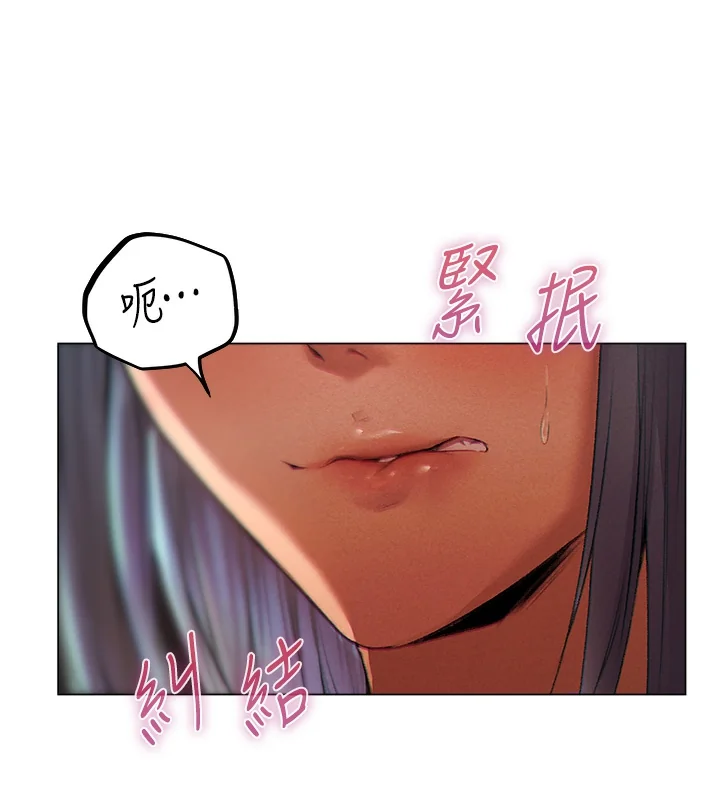 第90話