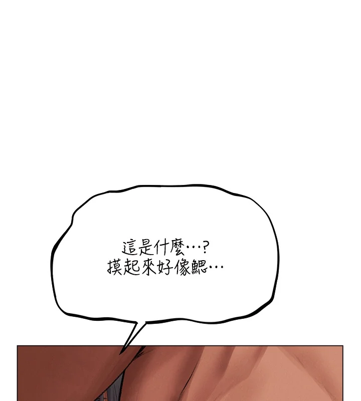 第90話