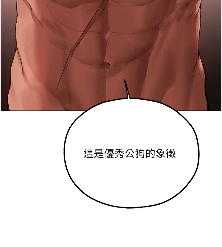 第90話