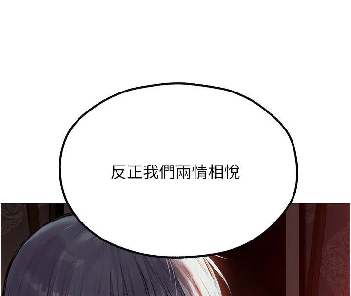 第90話