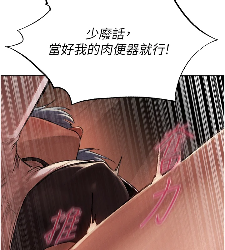 第90話