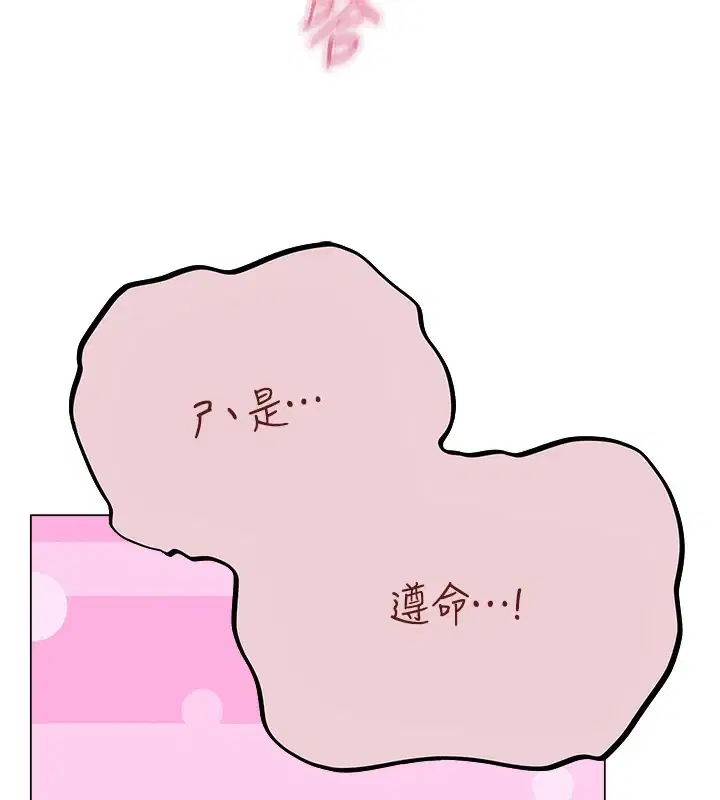 第90話