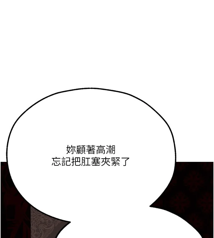 第90話