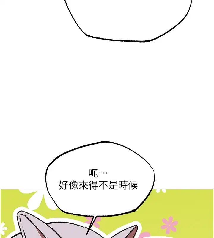 第90話