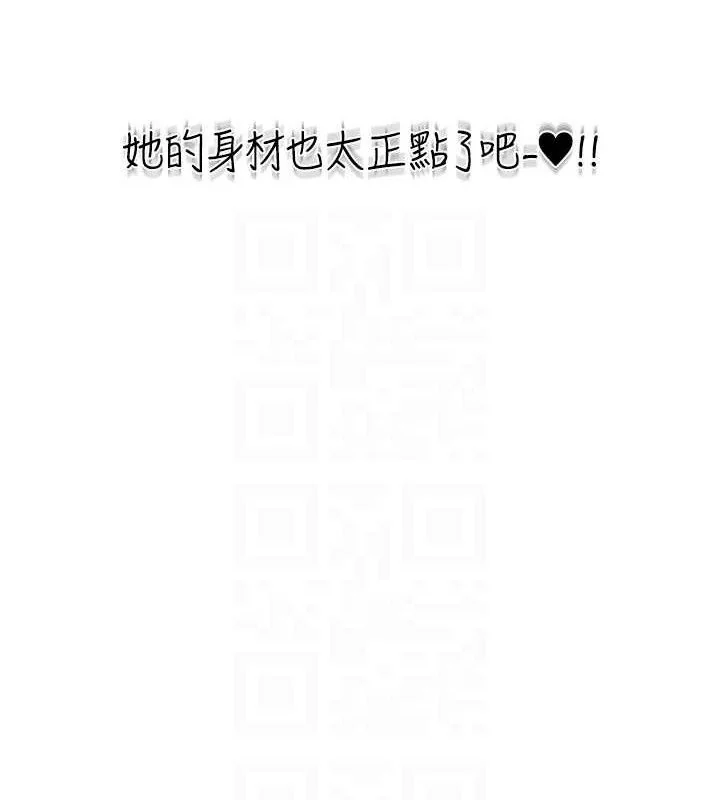 第91話