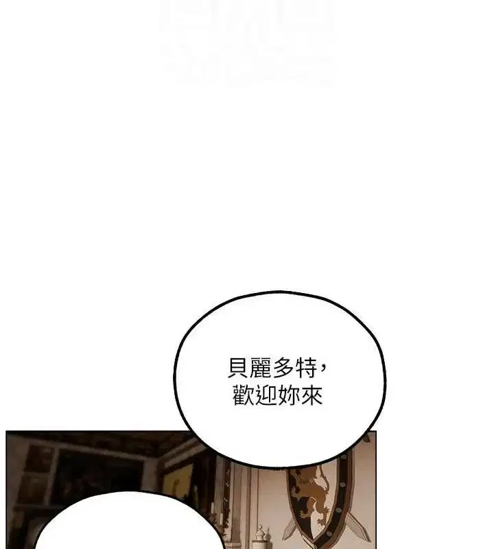 第91話