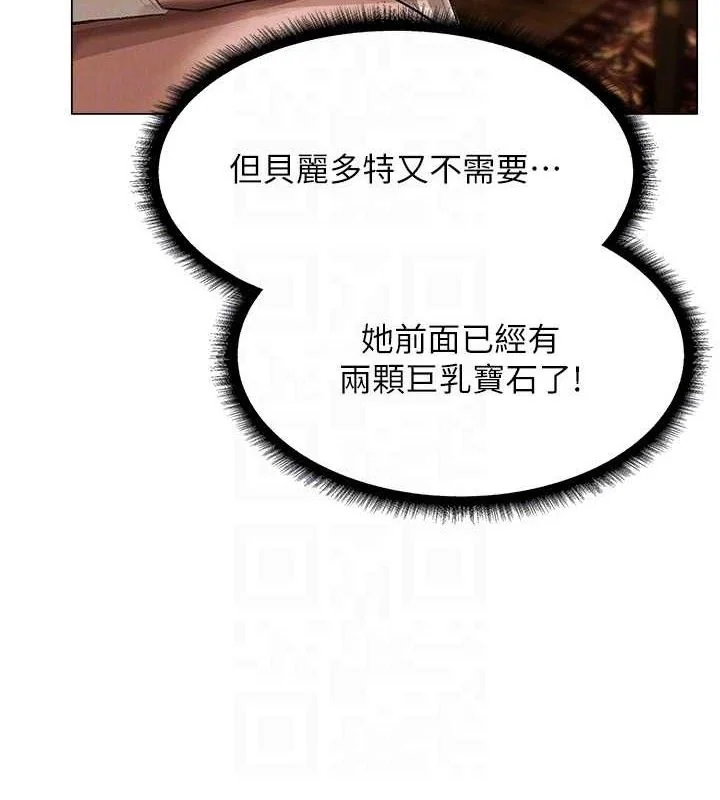 第91話