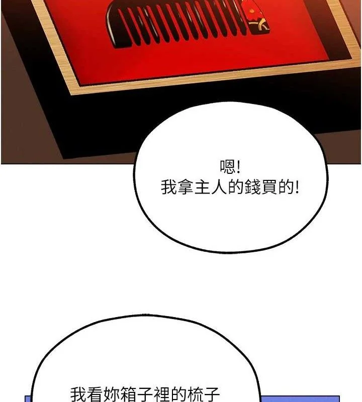 第91話