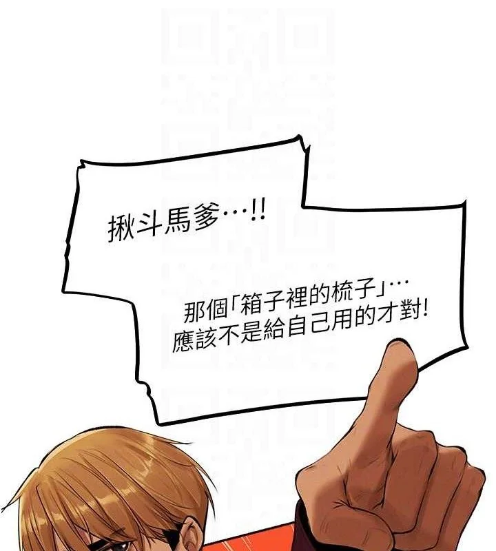 第91話