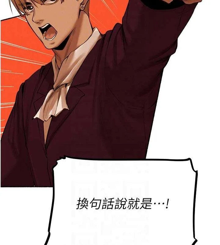 第91話