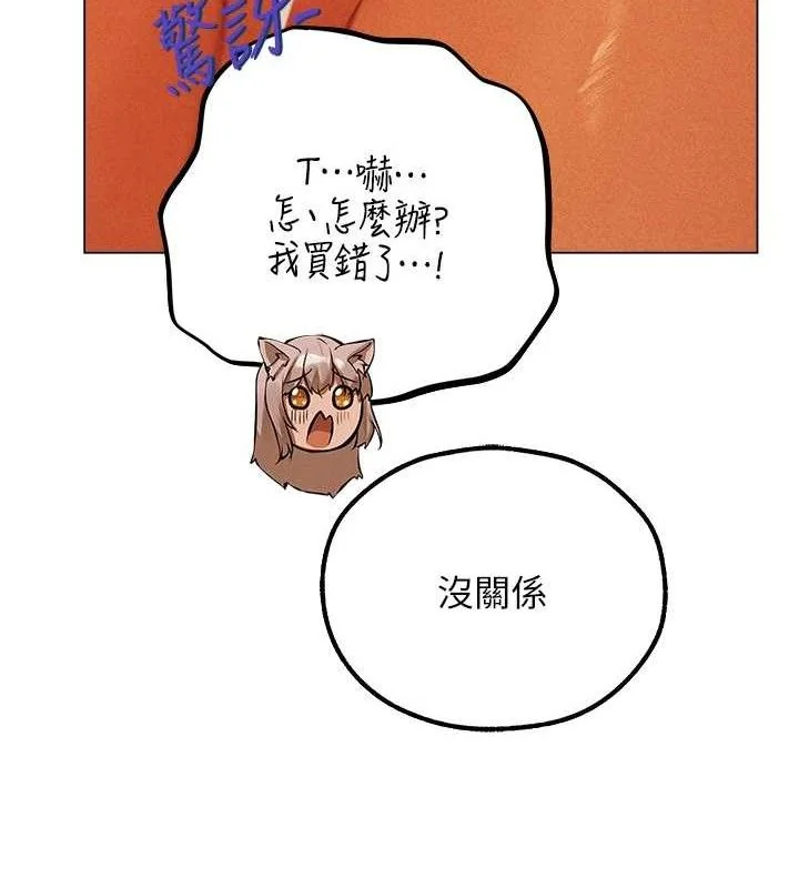 第91話