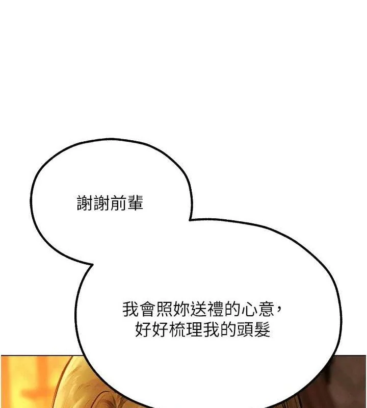 第91話