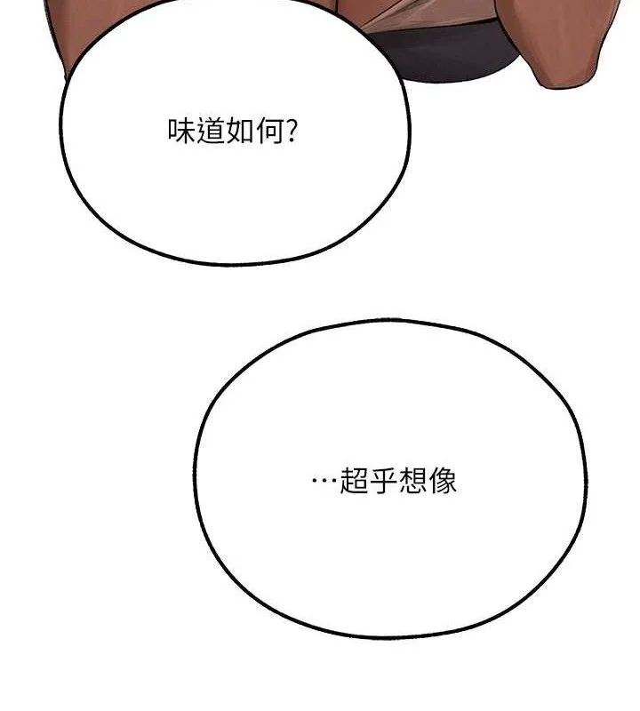 第91話