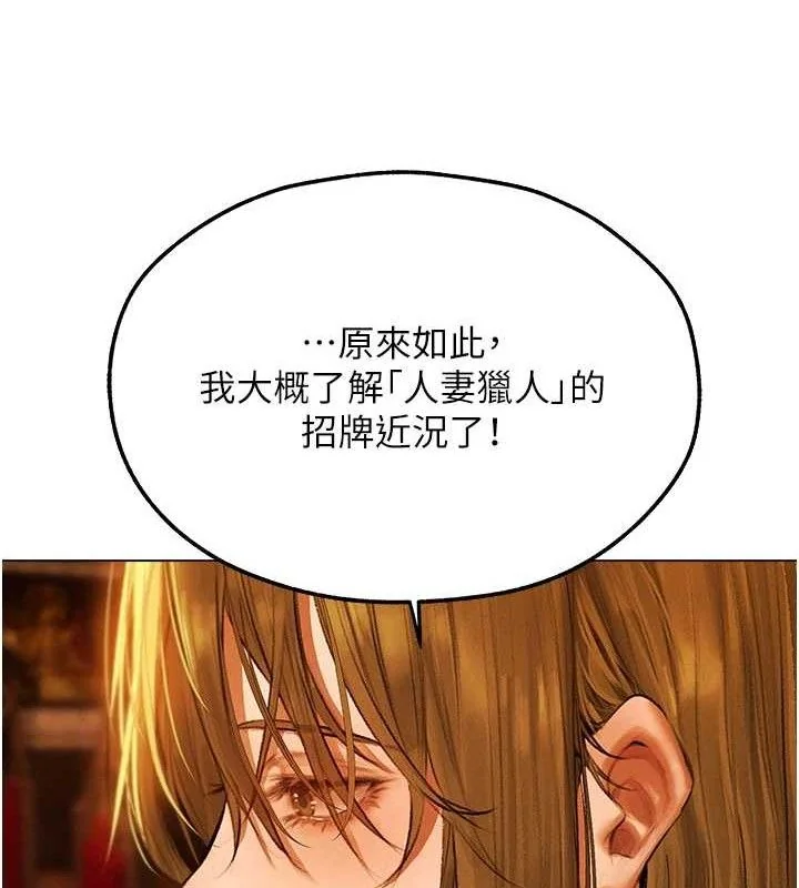 第91話