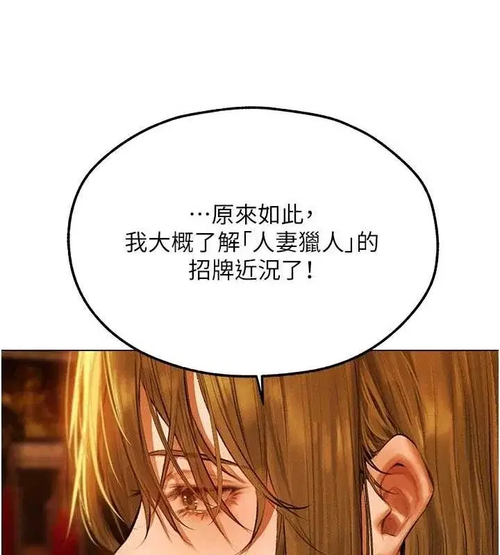 第91話