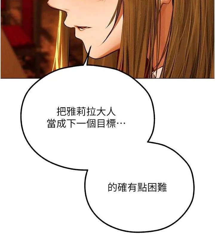 第91話