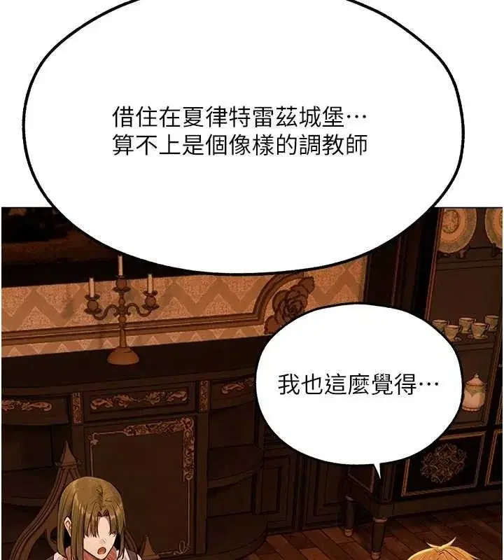 第91話