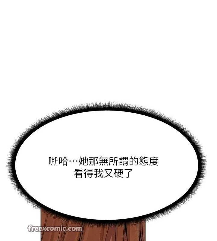 第91話