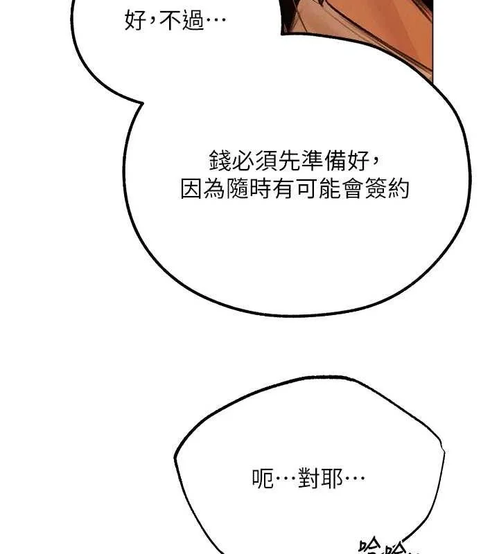 第91話