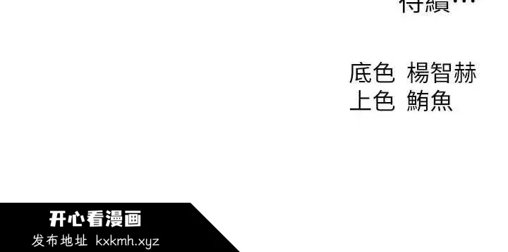 第91話