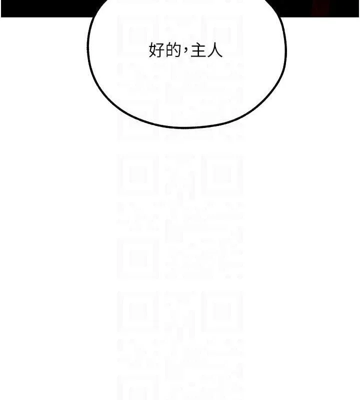第91話
