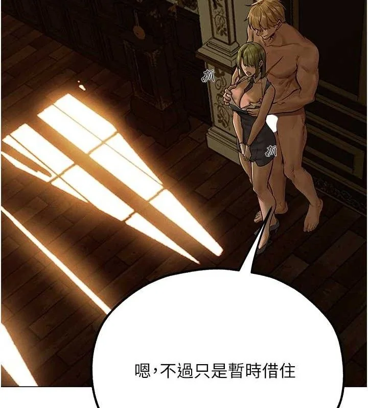 第91話