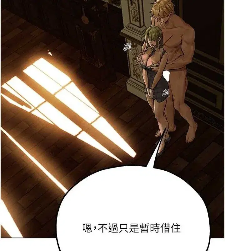 第91話