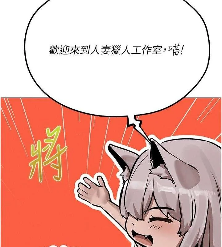 第91話