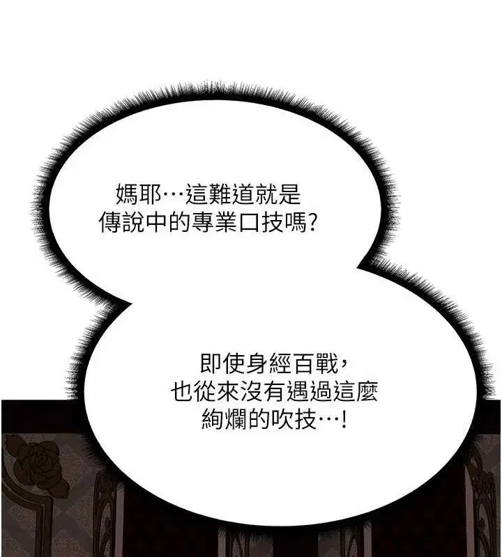 第91話