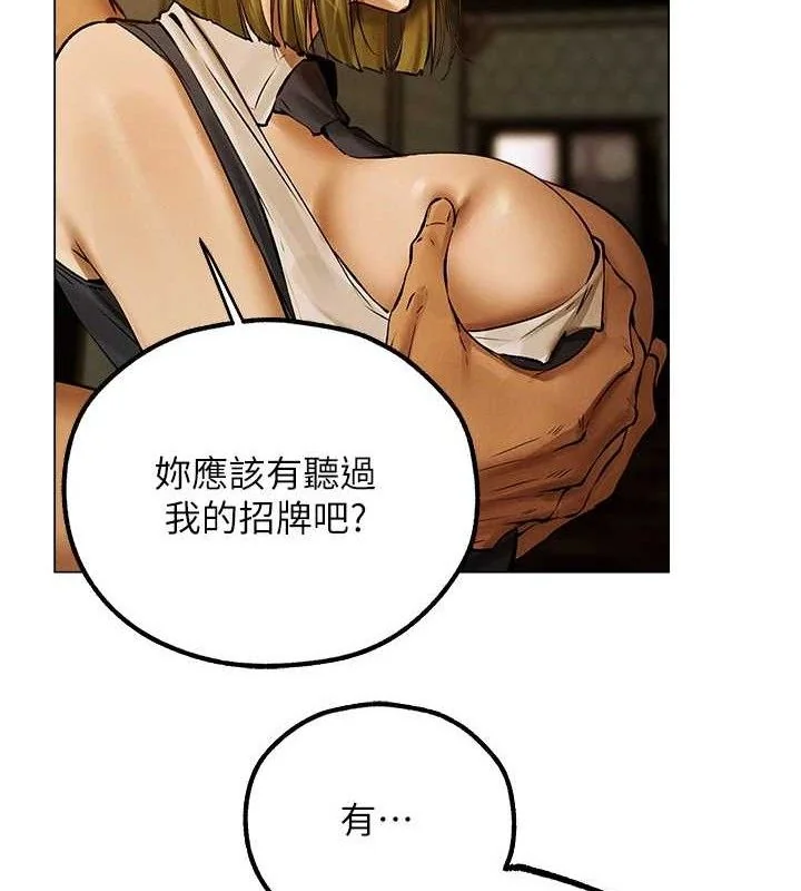 第91話