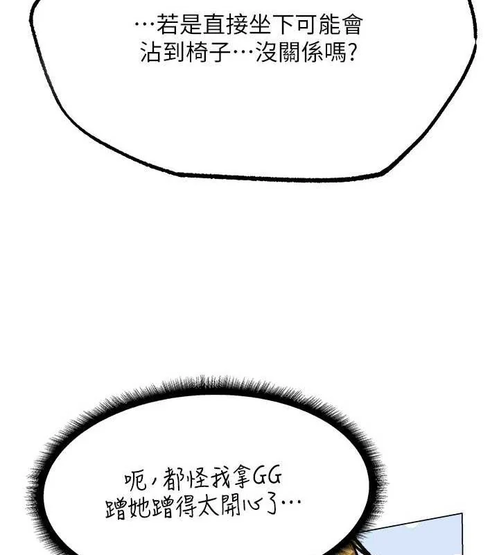 第91話