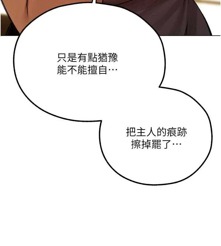 第91話