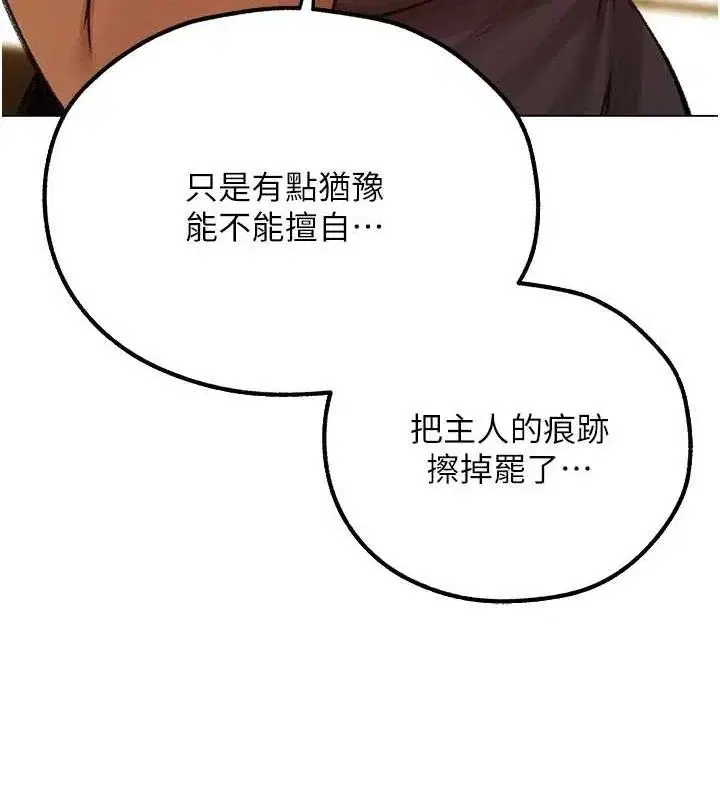 第91話