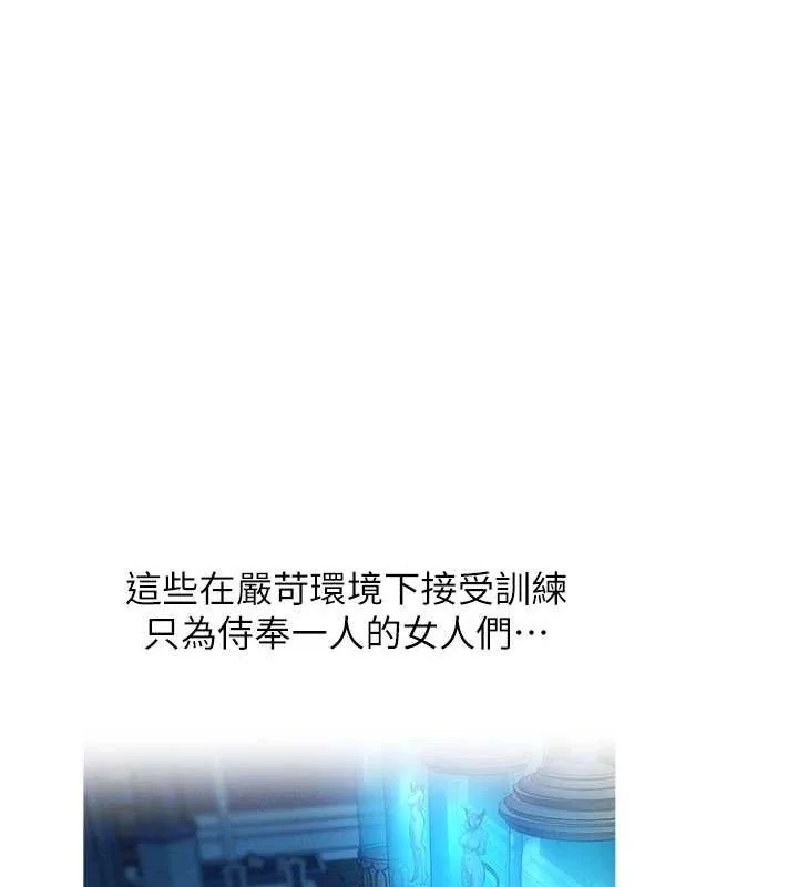 第91話