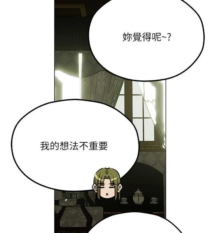 第91話