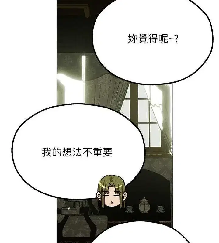 第91話