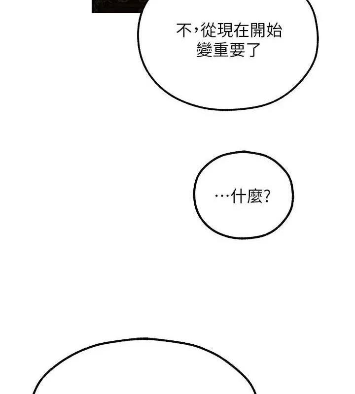 第91話
