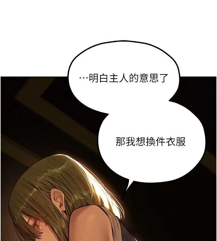 第91話