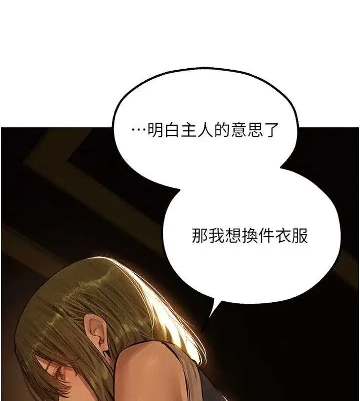 第91話